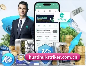 华体会体育 APP 深度功能