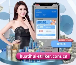 华体会体育资讯 APP